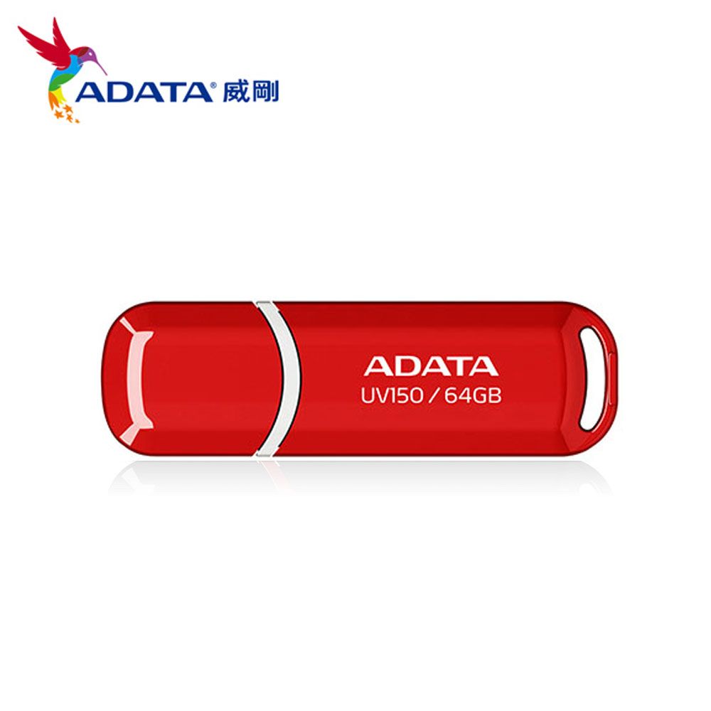 ADATA 威剛 UV150 64G 隨身碟 紅色