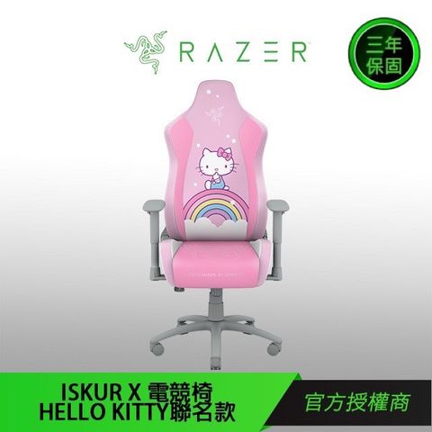 RAZER 雷蛇 Iskur X_Hello Kitty聯名款 人體工學設計電競椅