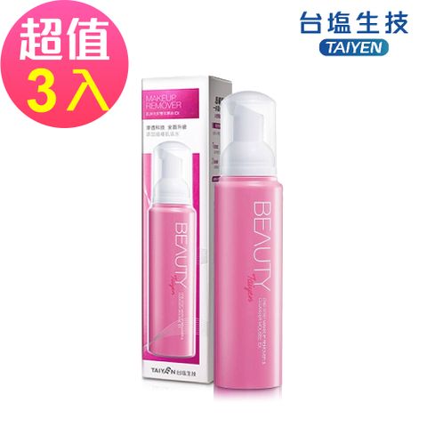 台鹽生技 肌淨洗卸雙效慕絲EX (130mlx3罐共390ml)