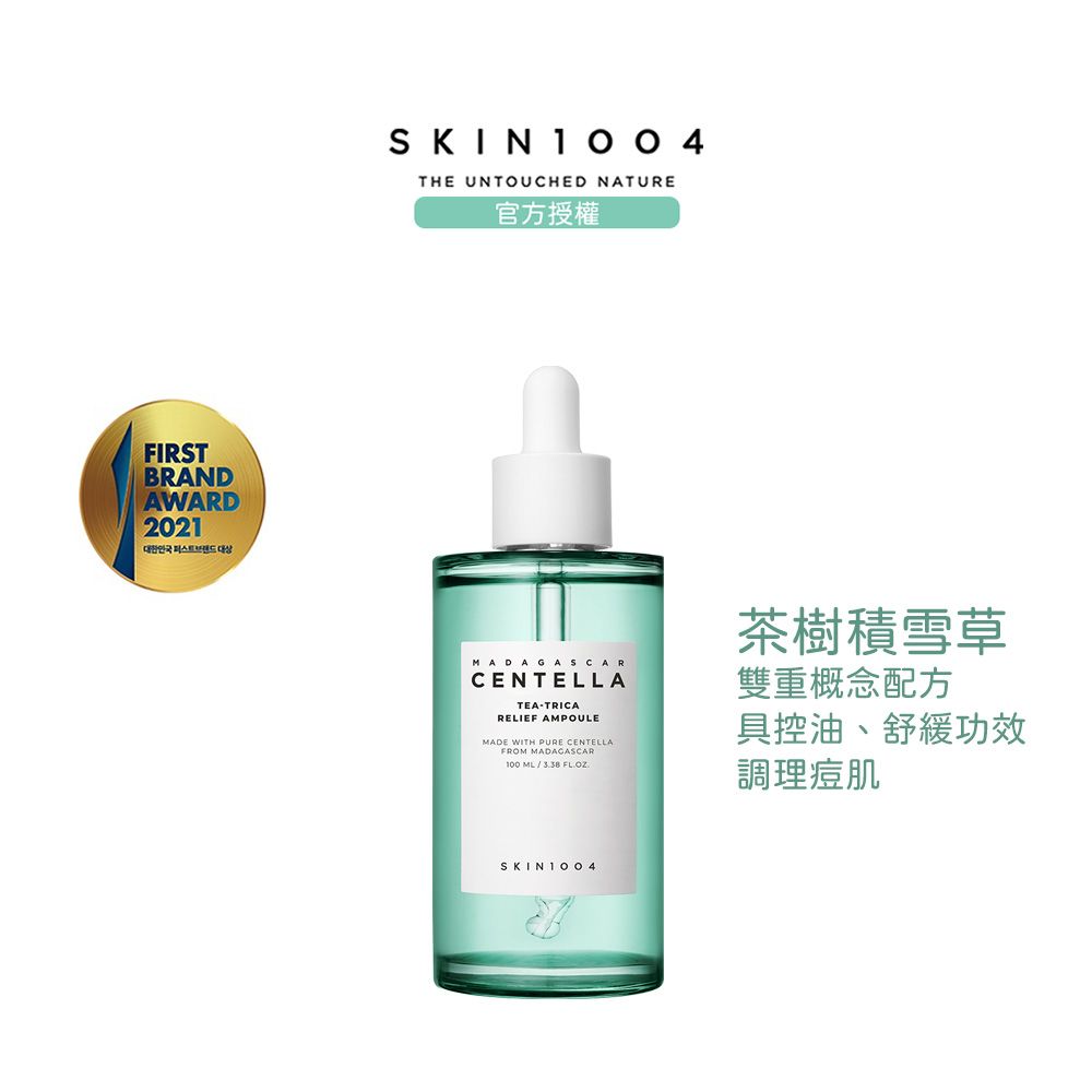 Skin1004  馬達加斯加積雪草[茶樹] 控油調理精華液 100ml