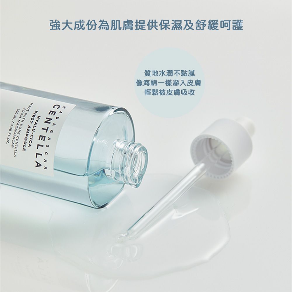 Skin1004  積雪草-玻尿酸第一精華液 100ml