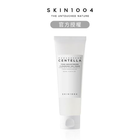 Skin1004 馬達加斯加積雪草[美白]潔顏凝露 125ml(美白洗面乳)