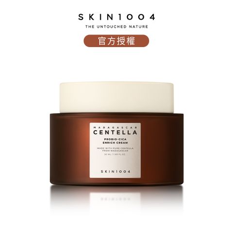 Skin1004 馬達加斯加積雪草[逆齡]-集中修護乳霜 50ml