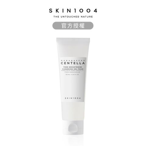 Skin1004 理膚天使 馬達加斯加積雪草[美白]潔顏凝露 125ml(美白洗面乳)