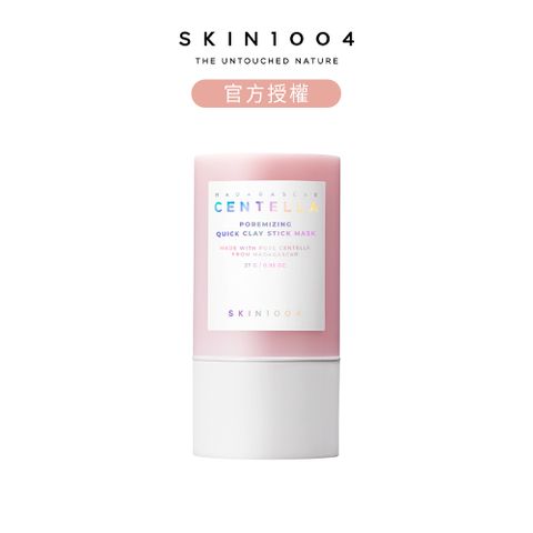 Skin1004 理膚天使 馬達加斯加積雪草[粉鹽]緊緻毛孔- 急救泥膜棒