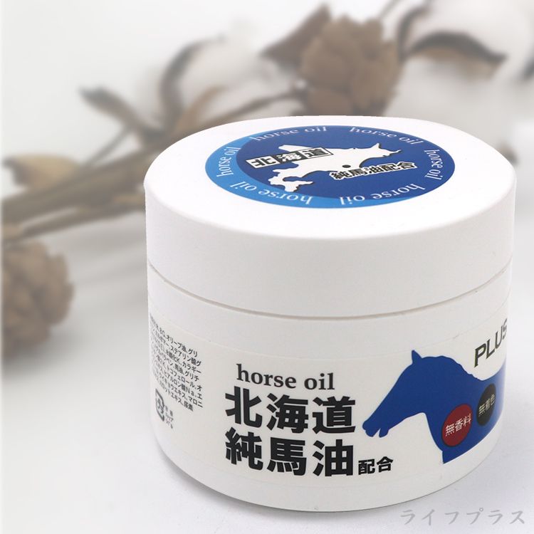 北海道 最高級 純 馬油 4個セット 北海道純馬油PREMIUM GOLD120ml