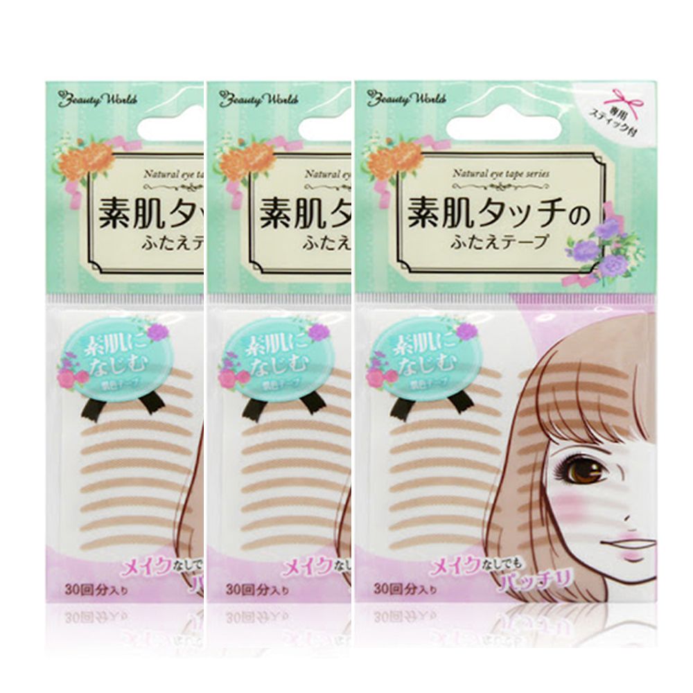  【Beauty World】膚色雙眼皮貼30回入-3入組