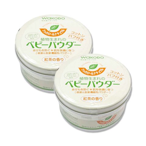 (2罐)日本WAKODO和光堂-玉米澱粉植萃滋潤吸濕爽身粉-紅茶香120g/罐