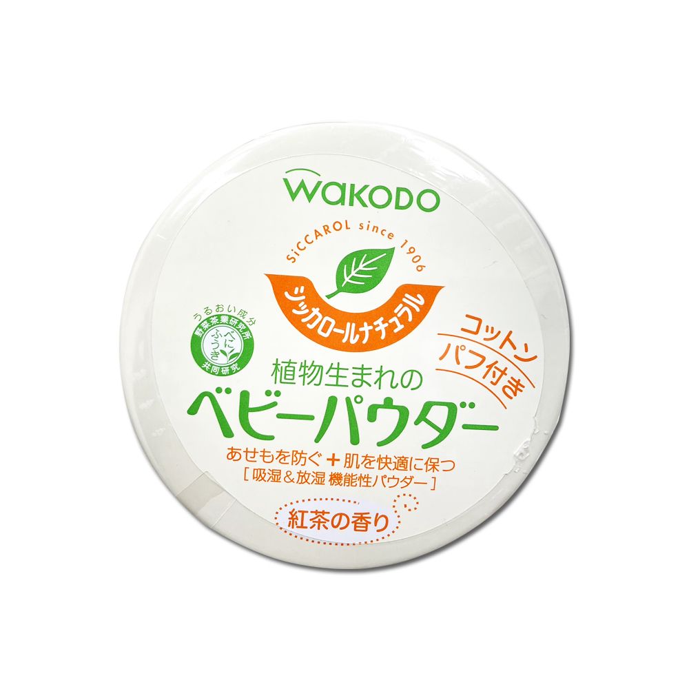 WAKODO 和光堂 (2罐超值組)日本玉米澱粉植萃滋潤吸濕爽身粉120g/罐-紅茶香(每罐內附粉撲1入)