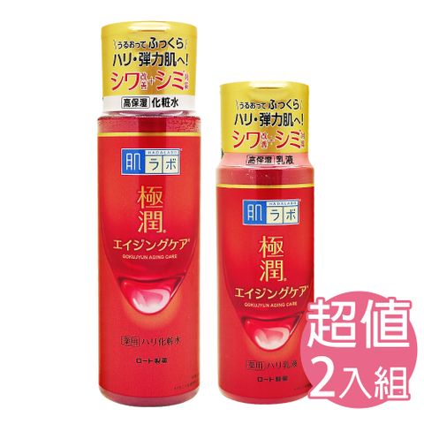 ROHTO 肌研 極潤抗皺緊實高機能2件組(乳液140ml+化妝水170ml)