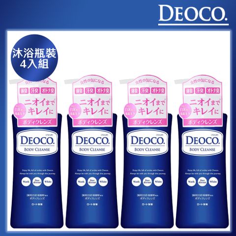 日本ROHTO DEOCO白泥淨味沐浴乳350ML瓶裝*4入組