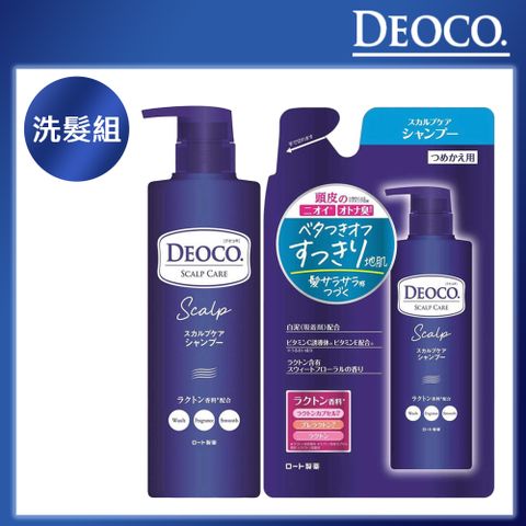 ROHTO 樂敦 【DEOCO】白泥淨味洗髮乳組(洗髮乳450ml+洗髮乳補充包370ml)