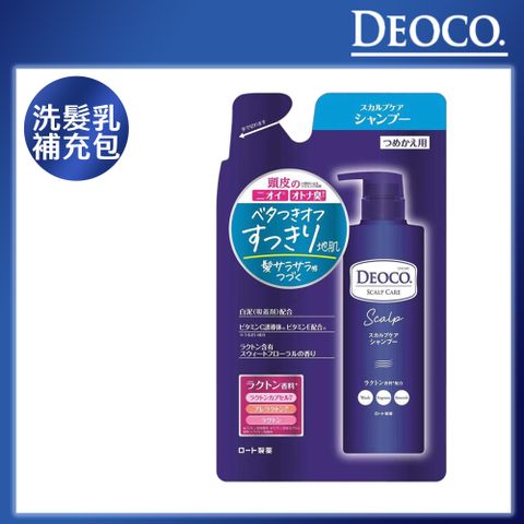 ROHTO 樂敦 【DEOCO】白泥淨味洗髮乳 450ml