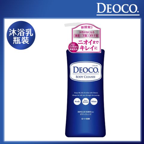 ROHTO 樂敦 【DEOCO】白泥淨味沐浴乳350ML瓶裝