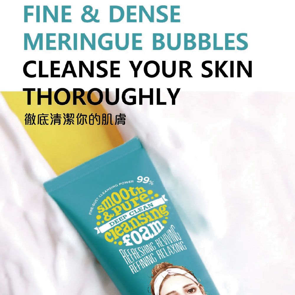 FINE  DENSEMERINGUE BUBBLESCLEANSE YOUR SKINTHOROUGHLY徹底清潔你的肌膚E-DUST CLEANSING POWER99%&DEEP CLEANCleansing REFINING RELAXING