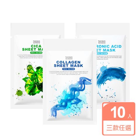 TENZERO 韓國製抗皺面膜10入(膠原蛋白/玻尿酸/積雪草)