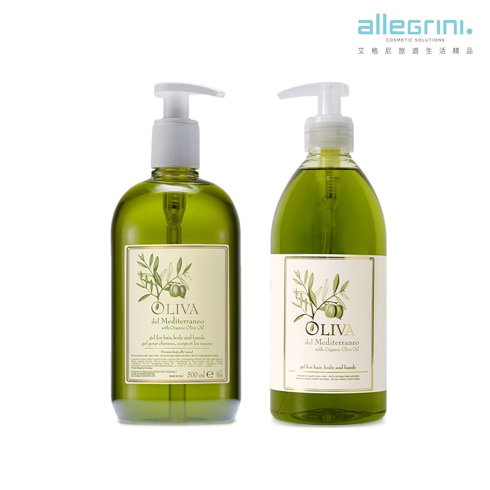 ALLEGRINI 艾格尼 Oliva地中海橄欖系列 髮膚清潔露500ml(買就送地中海橄欖髮膚清潔露500ml)/國內外五星級飯店選用/國際知名影展指定