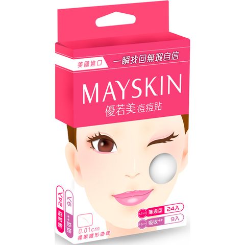 MAYSKIN 優若美 痘痘貼 薄透型24入+吸收9入