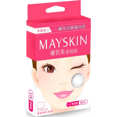 MAYSKIN 優若美 痘痘貼 薄透型30入