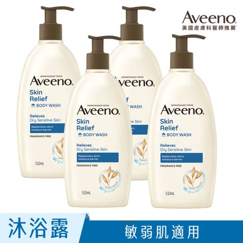 Aveeno 艾惟諾 燕麥高效舒緩沐浴露532mlx4