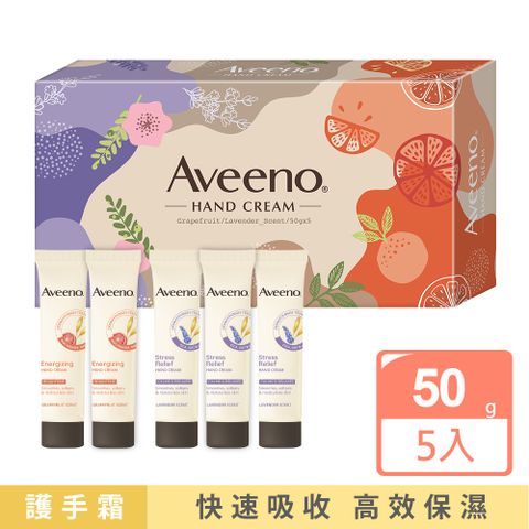 【Aveeno艾惟諾】香氛護手霜禮盒50gx5入/盒