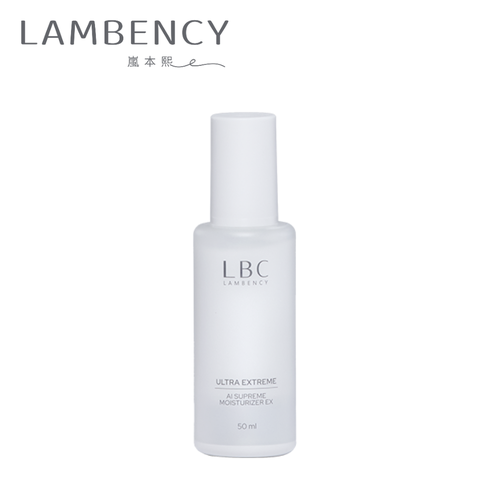 【LBC】超能AI全能乳霜 50ml