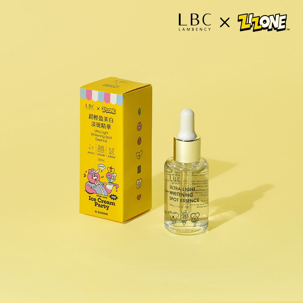 Lambency x ZIZONE夏日冰淇淋聯名系列 - 超輕盈美白淡斑精華液 30ml