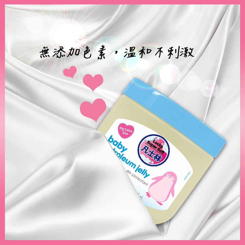 Lucky Super Soft 經典凡士林13oz/369g