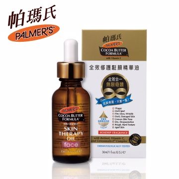 Palmer's 帕瑪氏 玫瑰香氛 保濕緊緻透亮 只要一瓶 完美無瑕