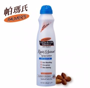 Palmer's 帕瑪氏 瞬透噴霧水乳-蘆薈 200g 長效保濕 深層滋潤