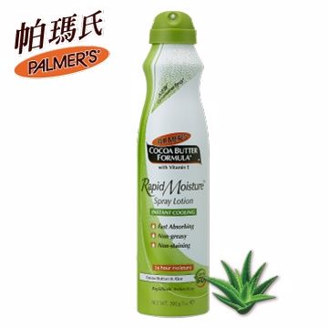 Palmer's 帕瑪氏 瞬透噴霧水乳-蘆薈 200g 長效保濕 深層滋潤