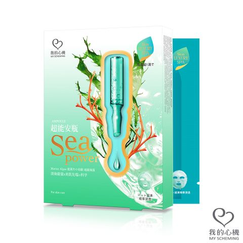 我的心機 超能安瓶沁涼補水面膜 32g*4片/盒