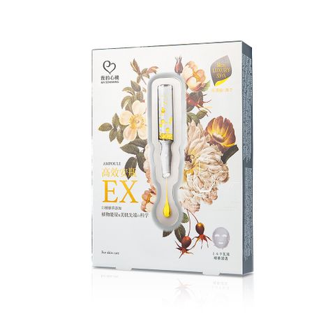 我的心機 高效安瓶EX瞬效淡斑面膜 25ml 4入/盒