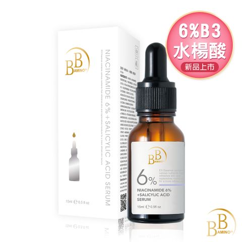 【BB Amino】6%維他命B3+水楊酸調理精華15ml