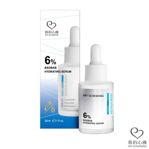 我的心機 6%非洲生命樹保濕水光精華30ml