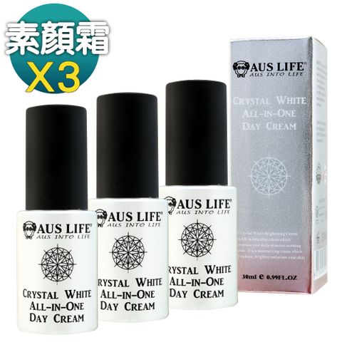 AUS LIFE 澳思萊 晶透亮白全天候素顏霜30mlX3(時光逆轉秘密水光精華素顏肌)