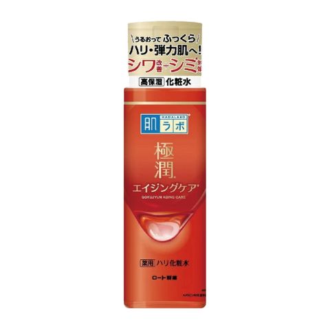 ROHTO 肌研 日本  緊實高機能化妝水 170ml