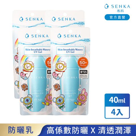 專科 全效防曬水凝乳 BT21特別版 80mL 4入組