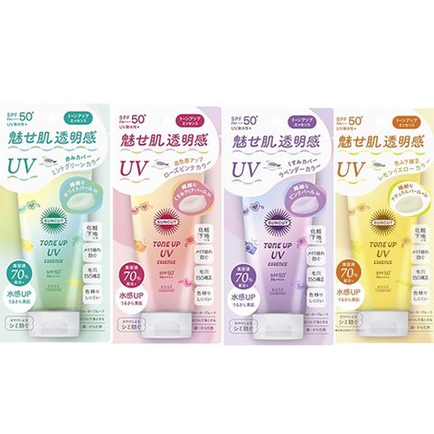 KOSE 高絲 日本製 SUNCUT UV 防曬隔離精華乳 80g SPF50+ 美容液防曬乳 飾底乳(四款任選)