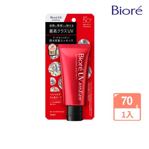 Biore A極效防曬精華 70g
