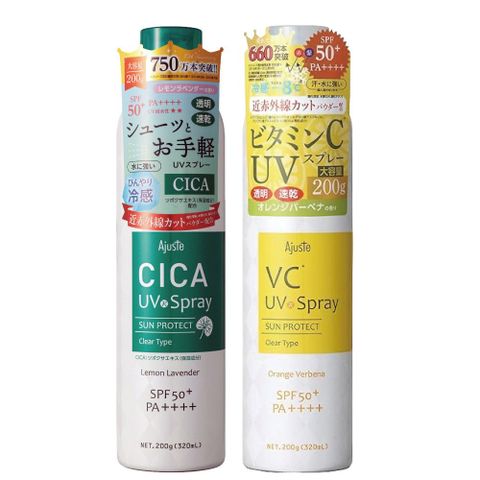 愛伽絲高效防曬噴霧(積雪草/維他命C)