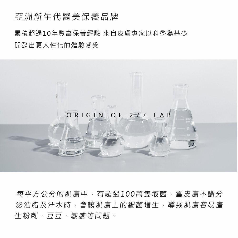 KAFEN 卡氛 277 LAB 洗卸毛孔呼吸潔顏凝露 160ml