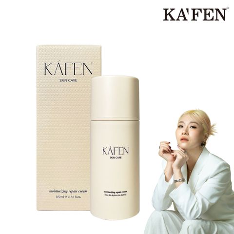 KAFEN 卡氛 多肽保濕修護 好命霜 50ml