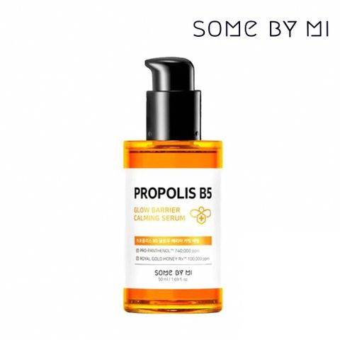 Some By Mi 蜂膠Propolis B5光澤屏障修護精華液50ml