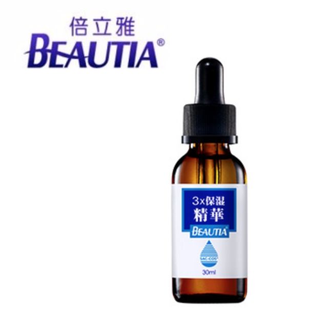 倍立雅 3X保濕原液30ml(肌膚修復鎖水保濕平衡膚質)