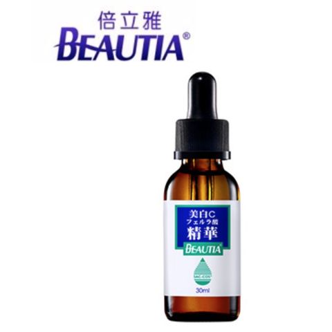 倍立雅 抗初老美白原液30ml(肌膚修復鎖水保濕平衡膚質)