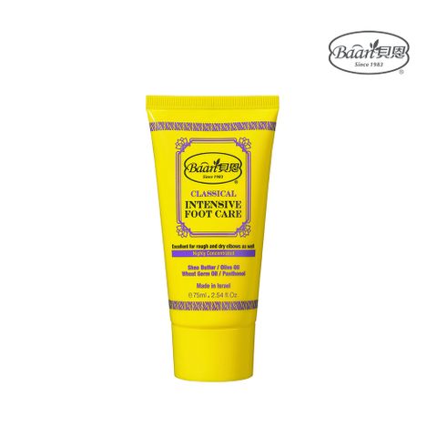 【Baan 貝恩】經典足部滋潤修護霜75ml