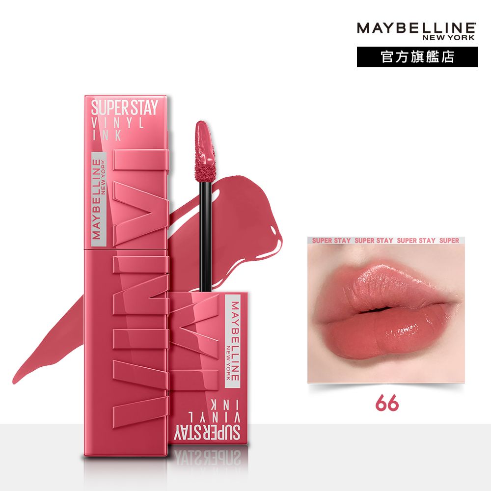 Maybelline 媚比琳   超持久水光鎖吻唇釉_4.2ml (2入組) #鎖吻棒 #新色上市