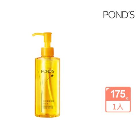 Pond’s 旁氏 深層淨顏卸妝油 175G