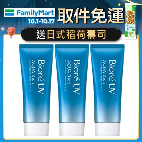 Biore 蜜妮 含水防曬保濕水凝乳SPF50+ PA++++ 70g	3入組